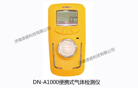 DN-A1000��yʽ���w�z��(c��)�x