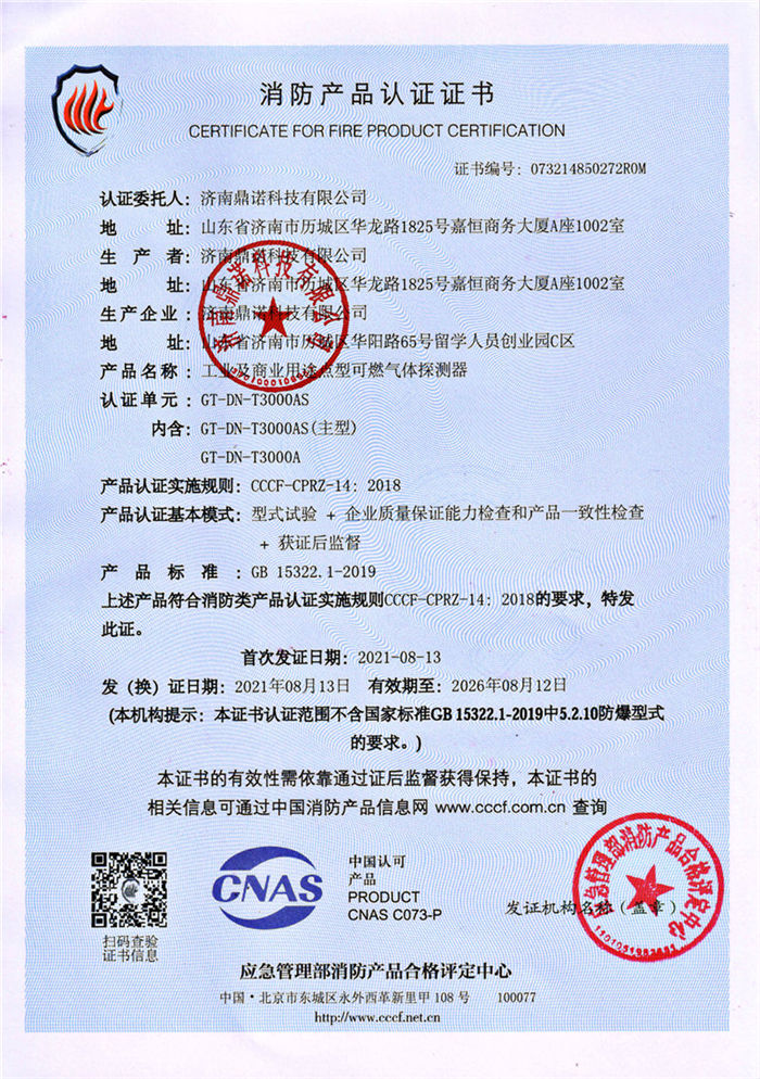 GT-DN-T3000AS�����a(ch��n)Ʒ�J(r��n)�C�C��