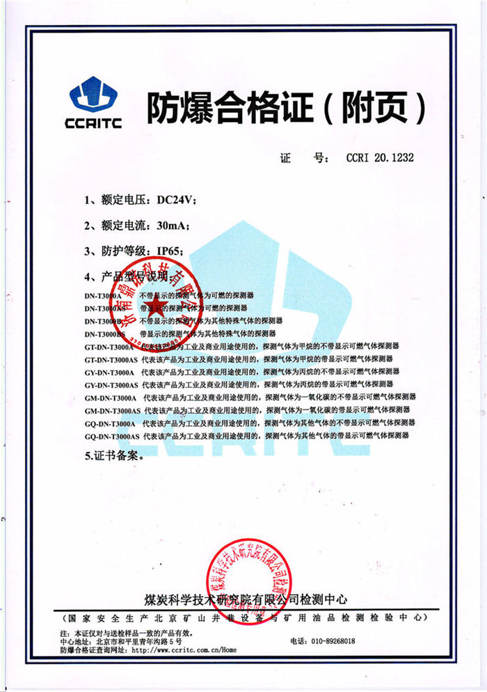 DN-T3000�����͸��C2