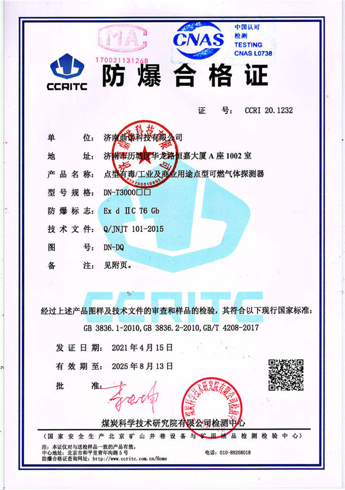 DN-T3000�����ϸ��C1