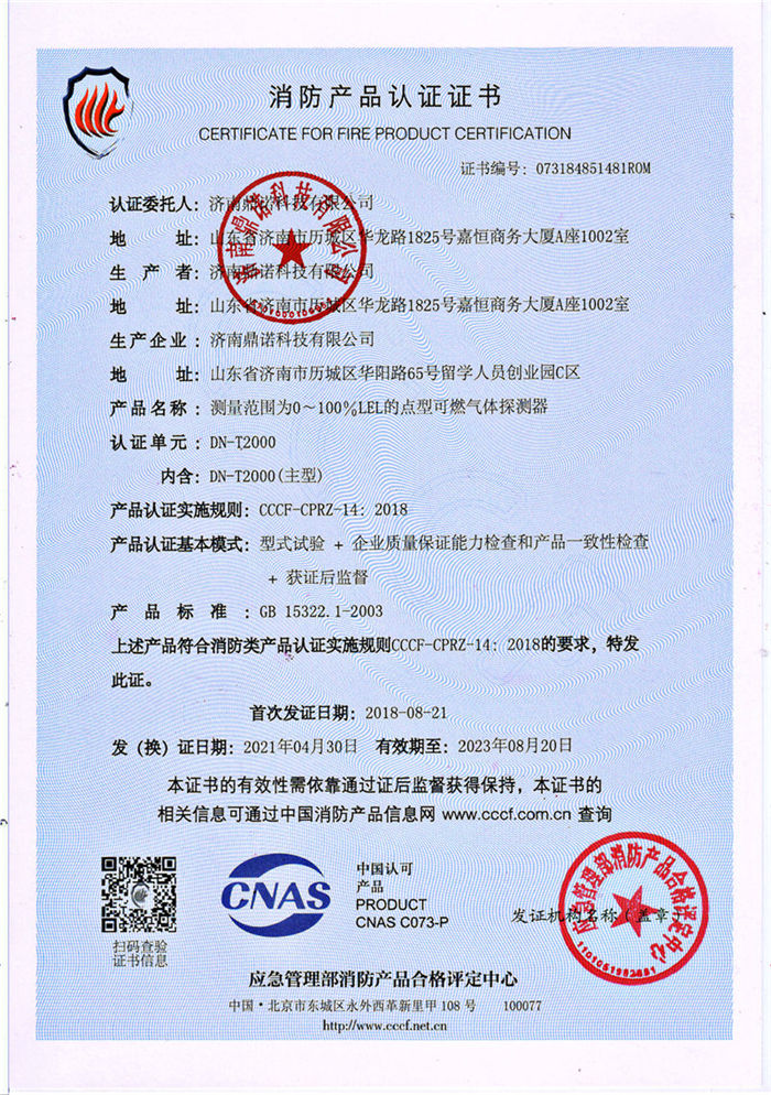 DN-T2000�����a(ch��n)Ʒ�J(r��n)�C�C��