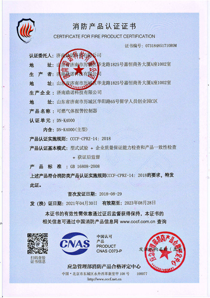 DN-K4000�����a(ch��n)Ʒ�J(r��n)�C�C��