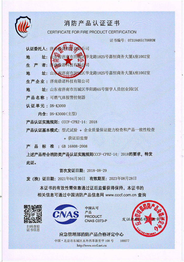 DN-K3000�����a(ch��n)Ʒ�J(r��n)�C�C��