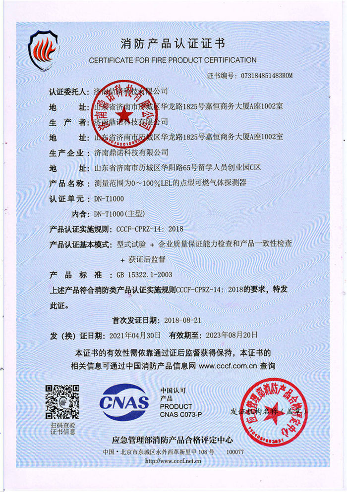 DN-T1000�����a(ch��n)Ʒ�J(r��n)�C�C��